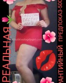 Анкета проститутки Слава - метро Лианозово, возраст - 30